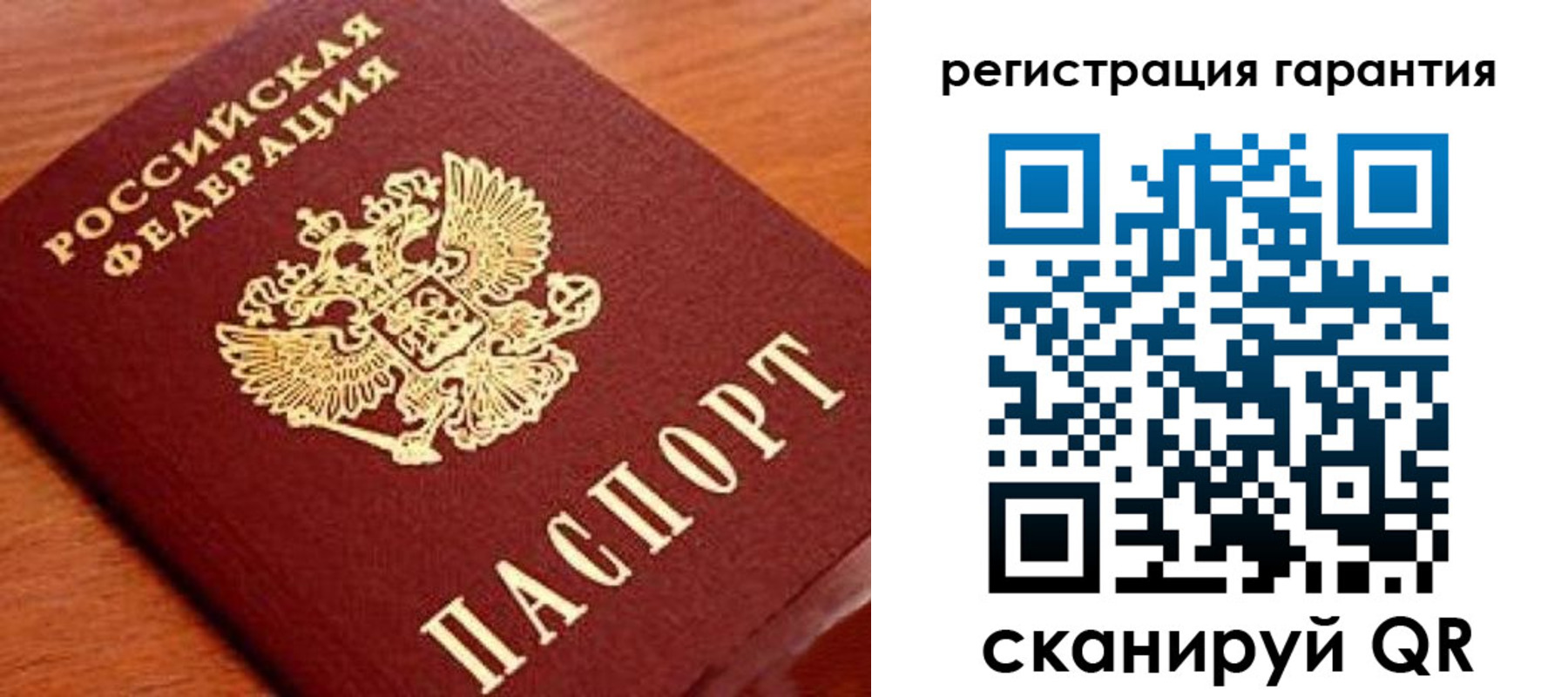 форма 3 в Смоленске