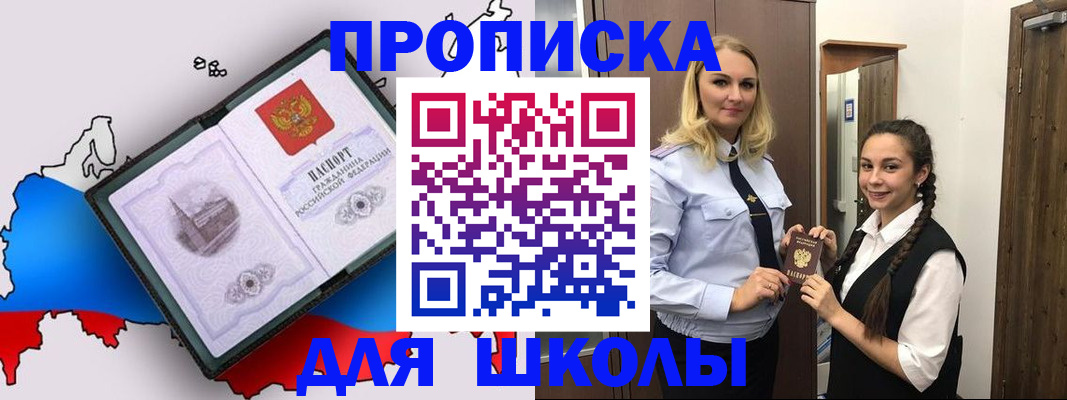 временная регистрация госуслуги в Смоленске